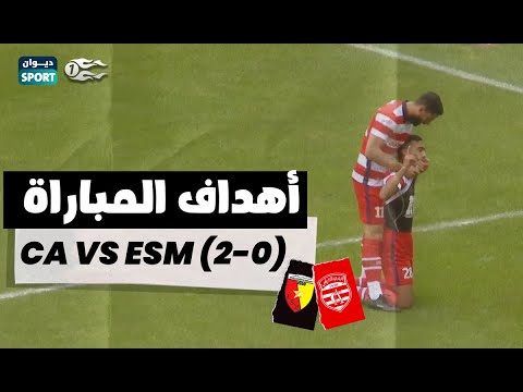 YouTube:  Ligue 1 |  19/01/2023|  0-2