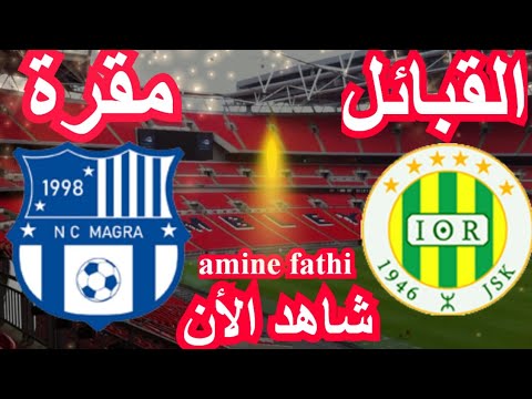 YouTube: prochain match en direct chabibat el Kabylie JSK vs Najm Magra NC